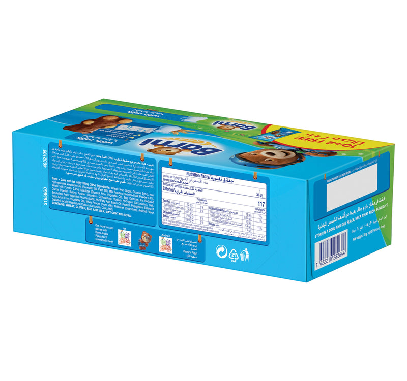 Barni Milk Cake Value Pack 12 x 30 g