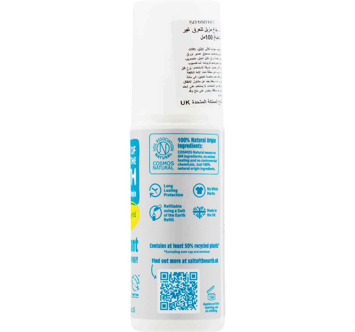 Salt Of The Earth Unscented Deodorant Spray 100 ml