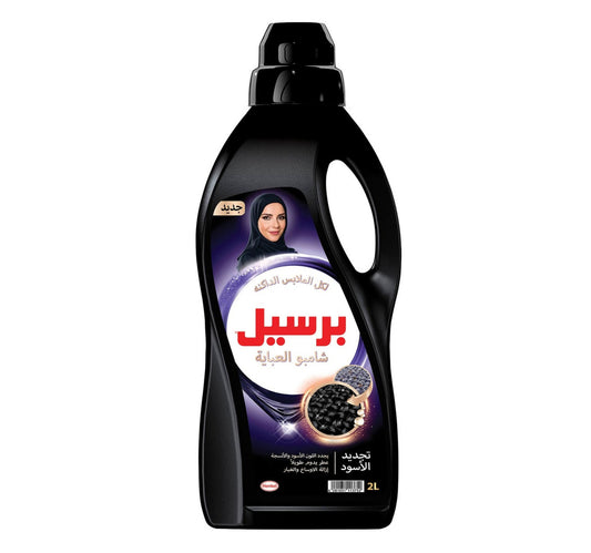 Persil Abaya Shampoo Liquid Detergent Classic 2 Litres