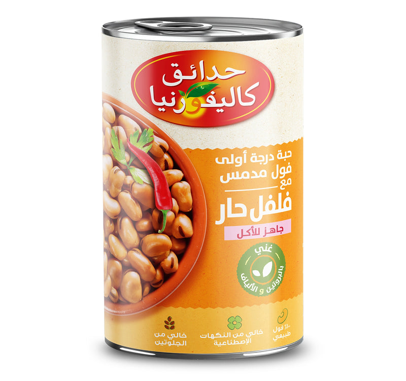 California Garden Canned Peeled Fava Beans With Chili 450 g Lulu Hypermarket