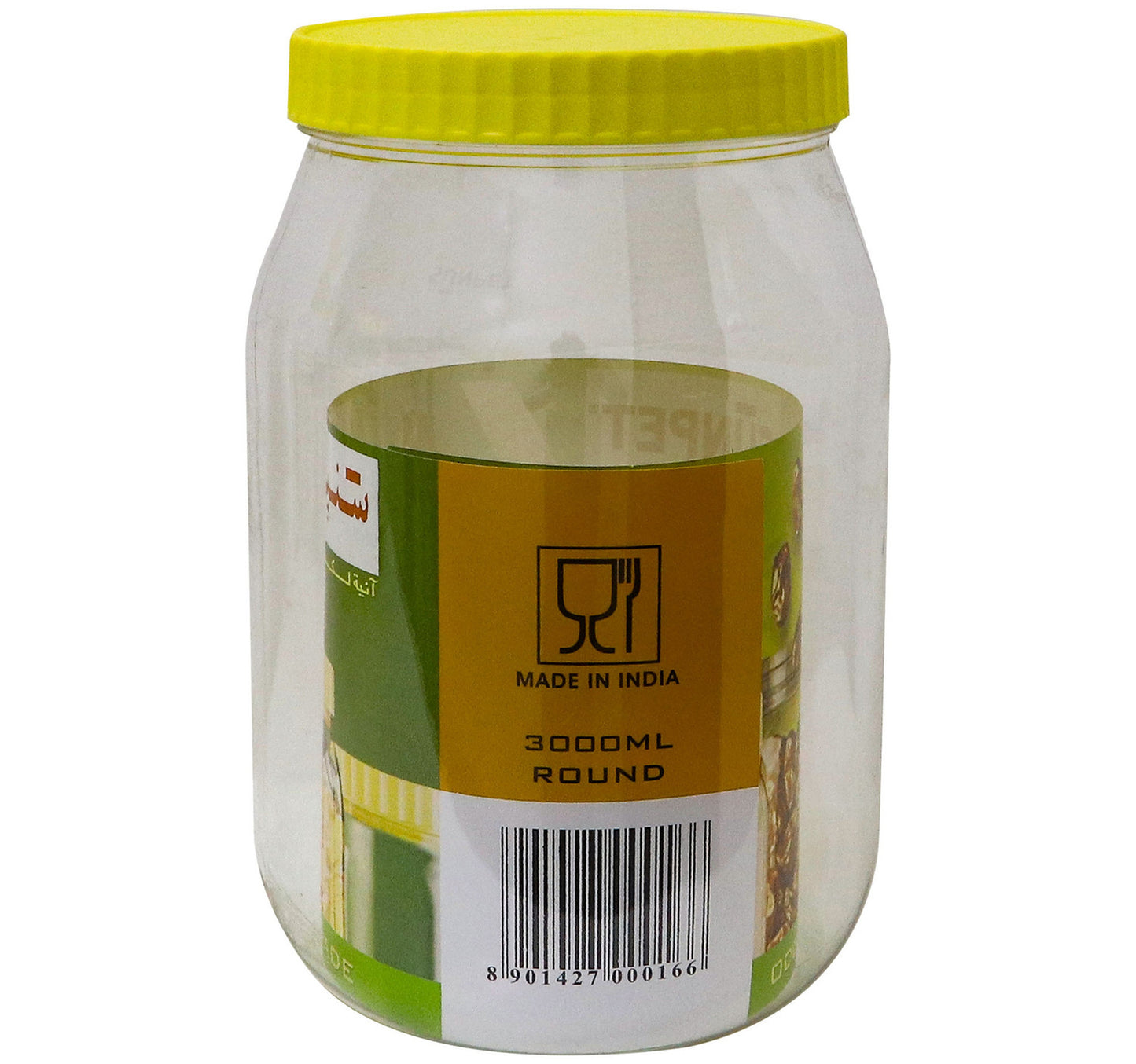 Sunpet Plastic Jar, 3000 ml