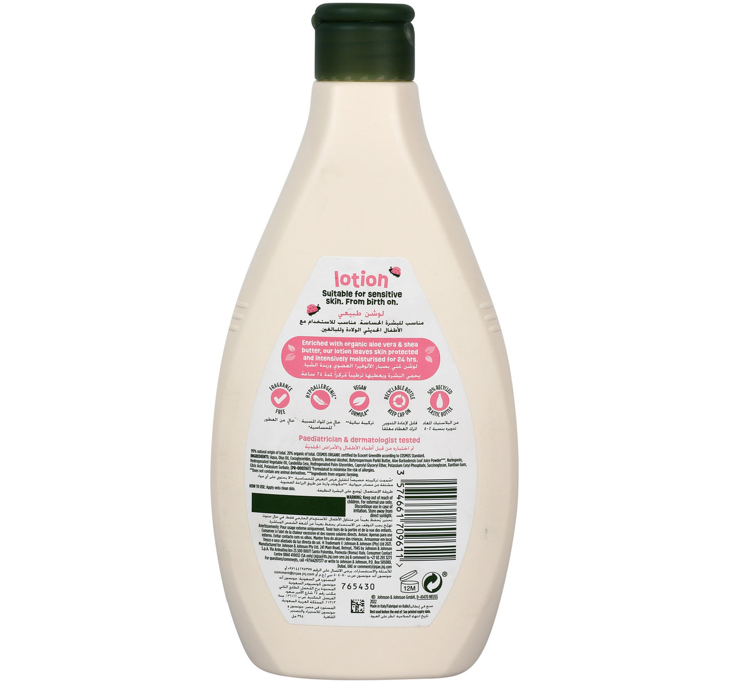 Johnson's Naturally Sensitive Organic Aloe Vera & Shea Butter Baby Lotion 395 ml