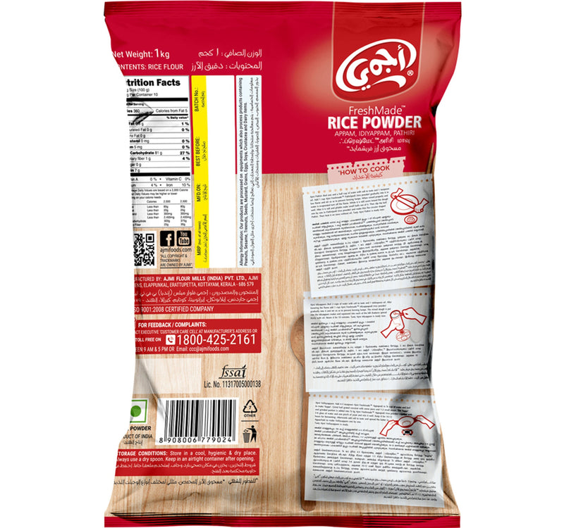 Ajmi Fresh Made Rice Powder 1 kg Lulu Hypermarket