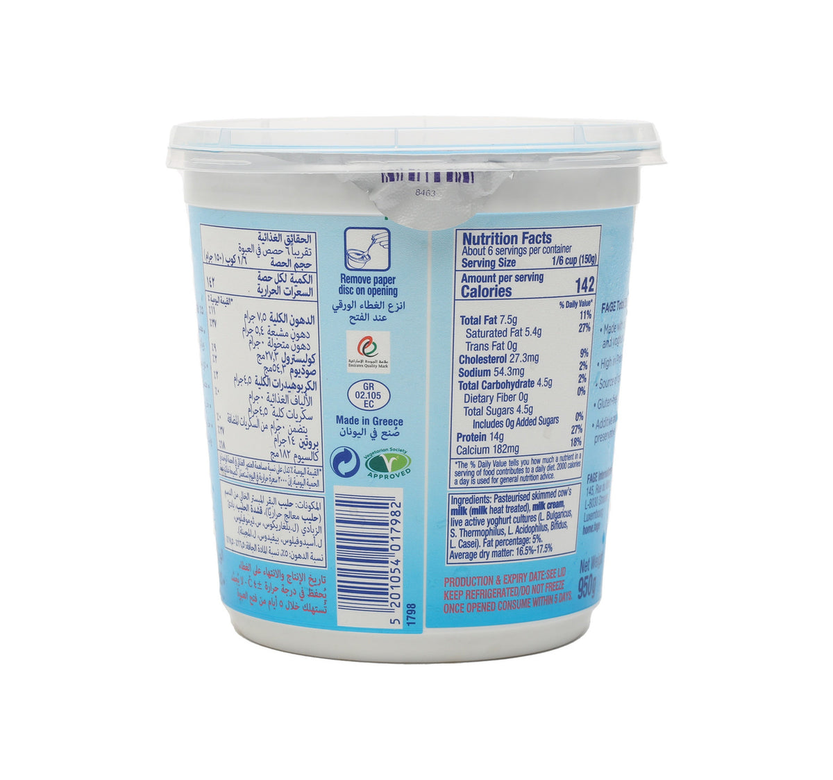 Fage Total 5% Yoghurt 950 g Sultan Center