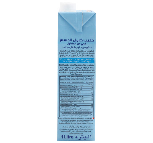 Awal UHT Milk Lactose Free Full Cream 1 Litre