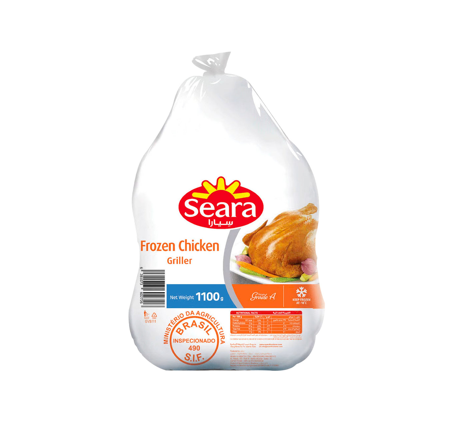 Seara Frozen Whole Chicken Griller 1.1 kg