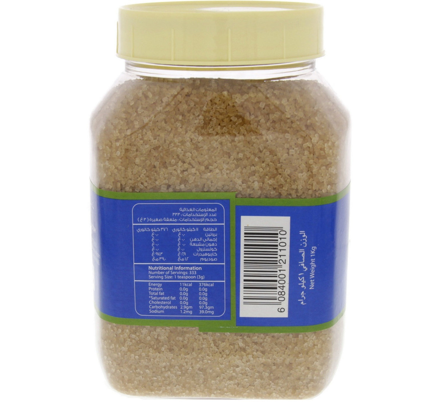 Al Fares Brown Sugar Jar 1 kg