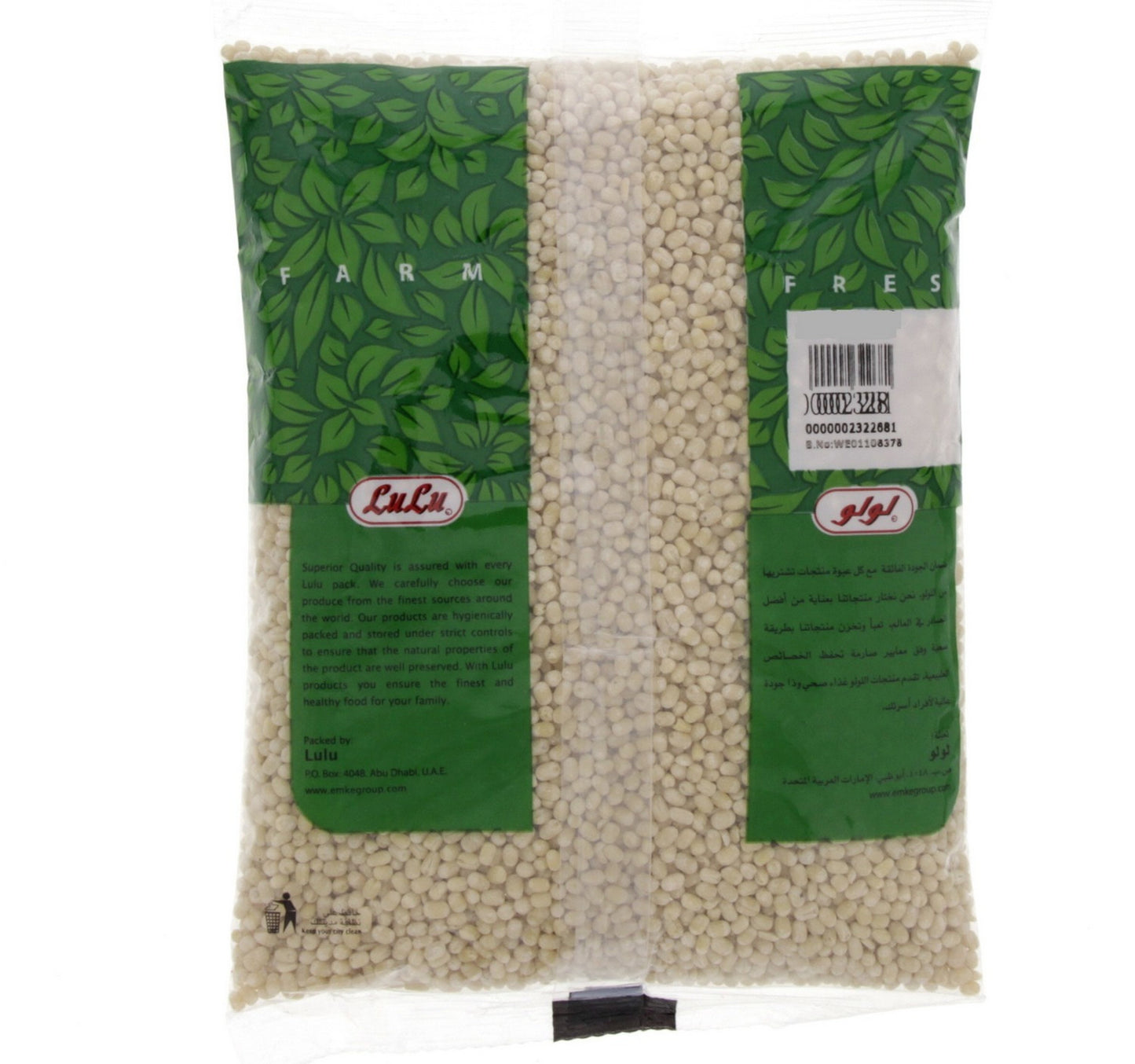 LuLu Urid Gotta 500 g