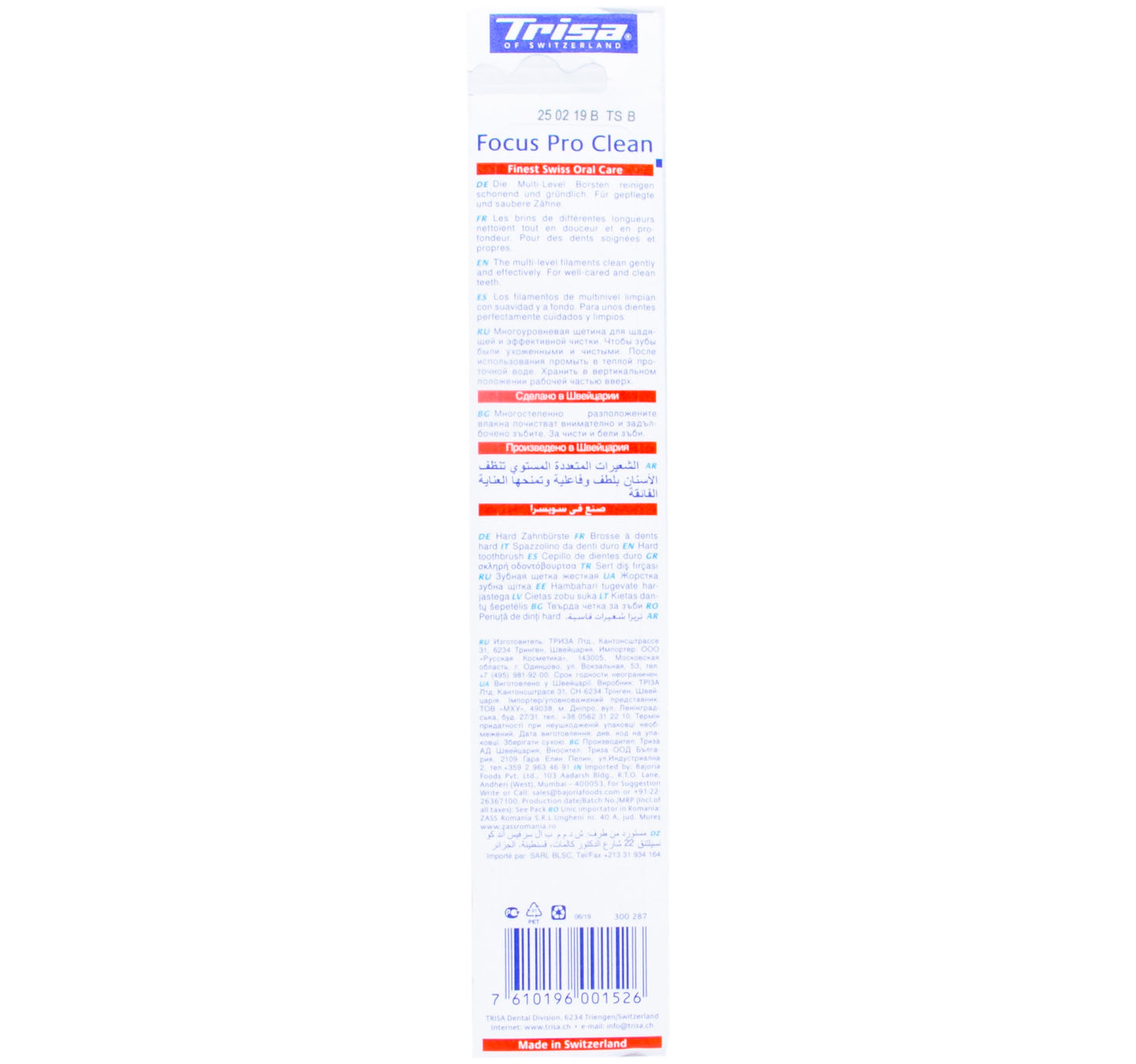 Trisa Toothbrush Focus Pro Clean Hard Assorted Colours 1 pc