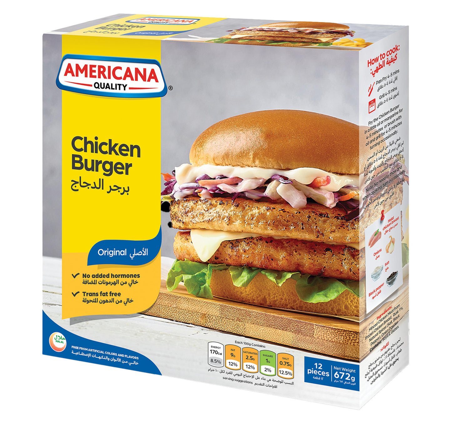 Americana Chicken Burger 672 g Lulu Hypermarket
