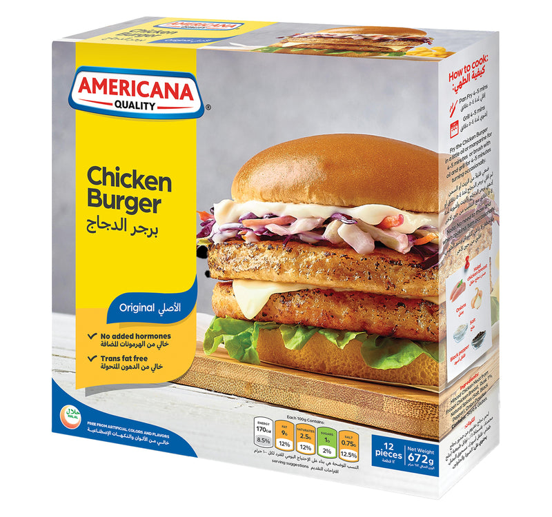 Americana Chicken Burger 672 g Lulu Hypermarket