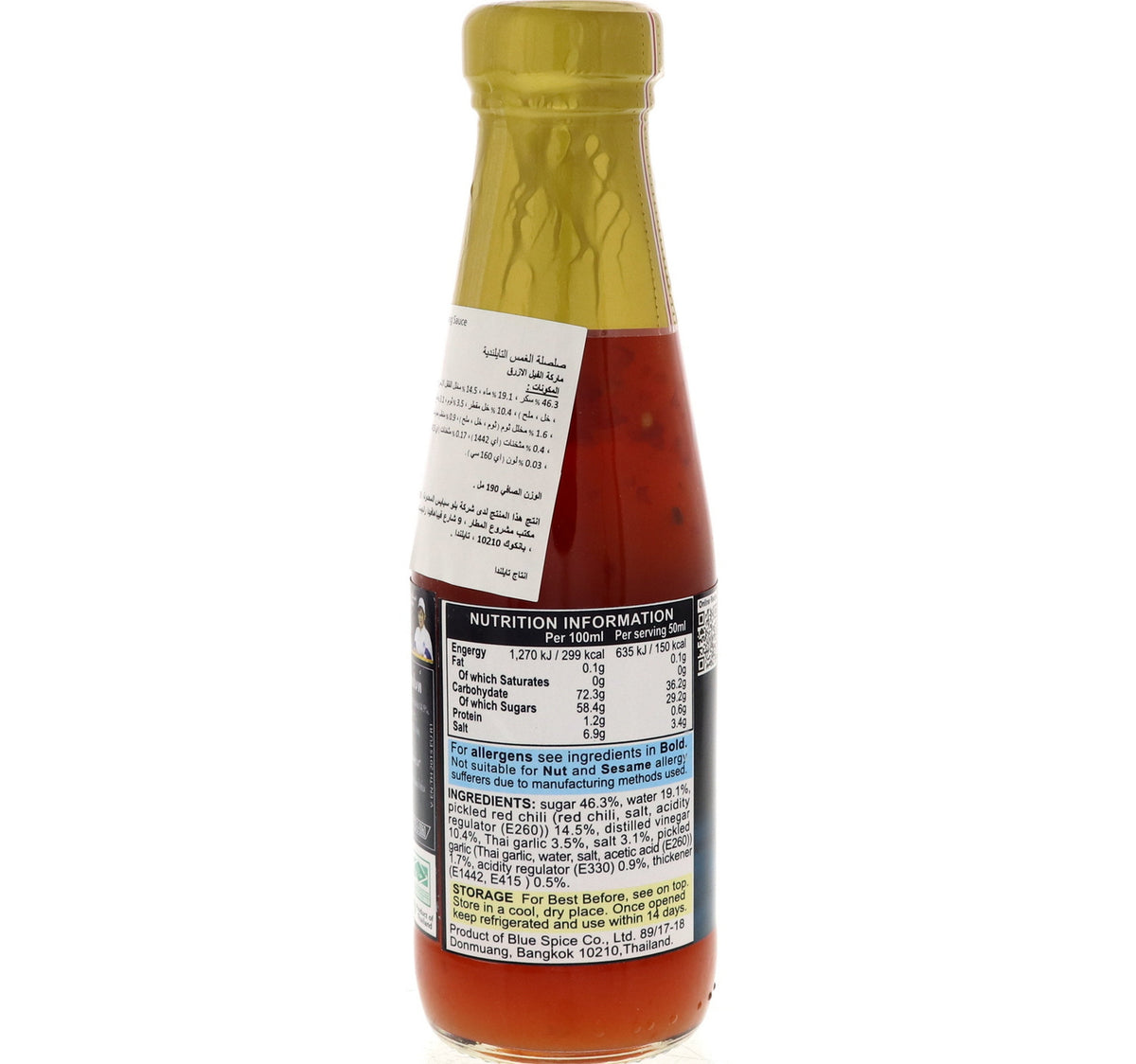 Blue Elephant Sweet Chili Sauce 190 ml