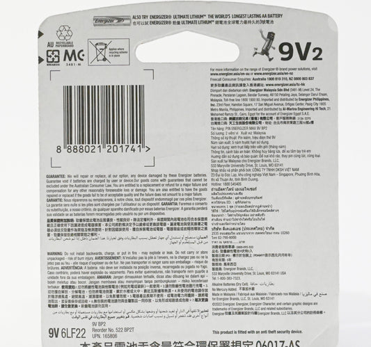 Energizer Max 9V Battery 2pcs