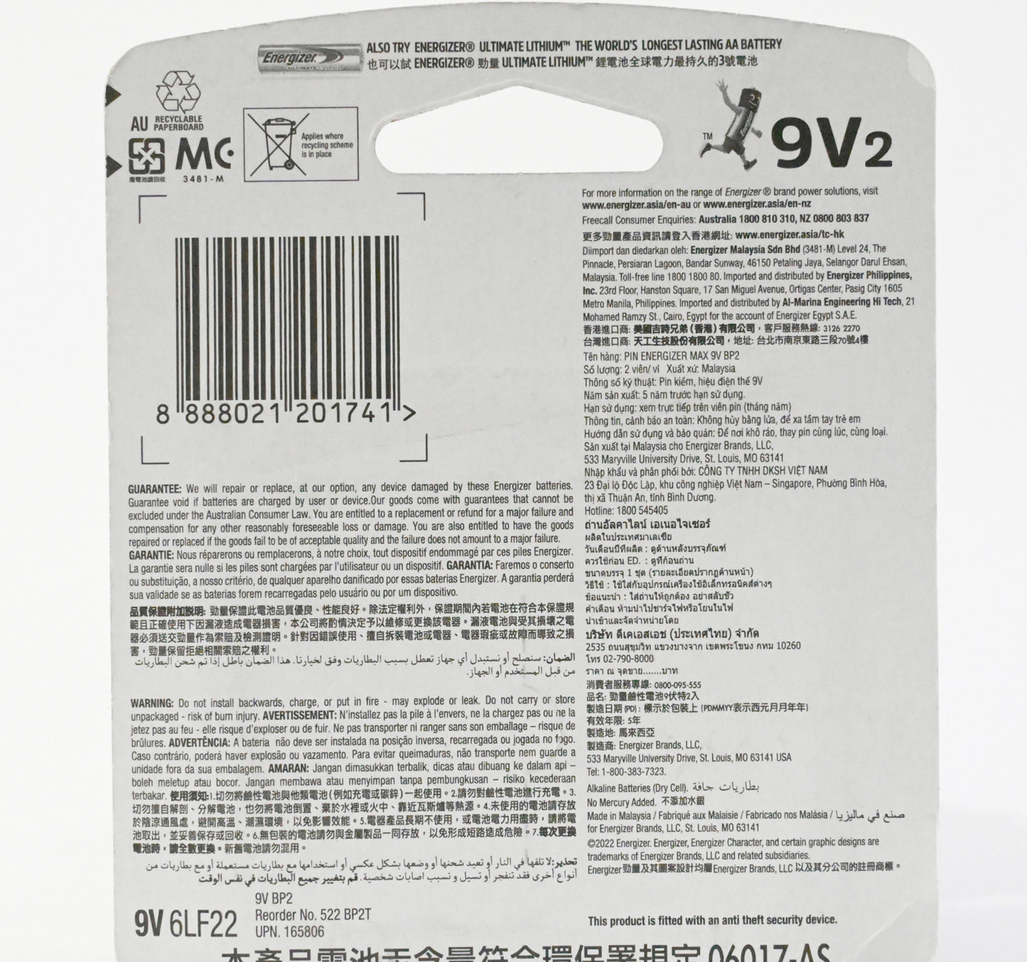 Energizer Max 9V Battery 2pcs