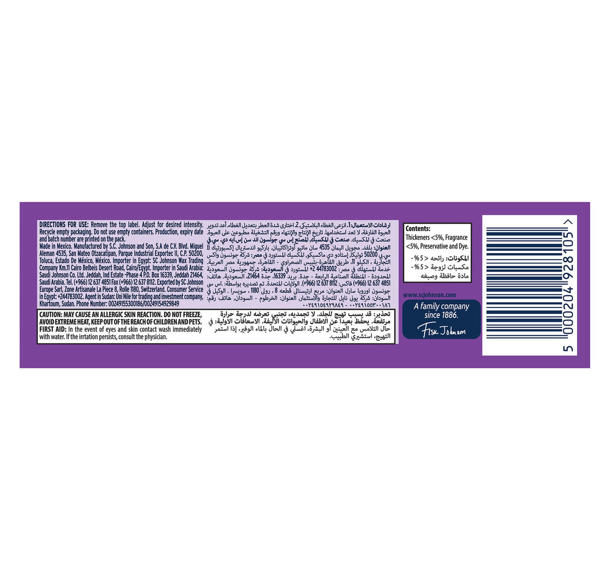 Glade Gel Car Freshener Lavender 70 g