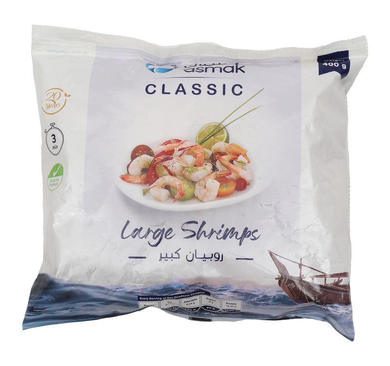 Asmak Shrimps Large 400 g Lulu Hypermarket