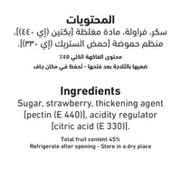 Al Alali Strawberry Preserve 400 g