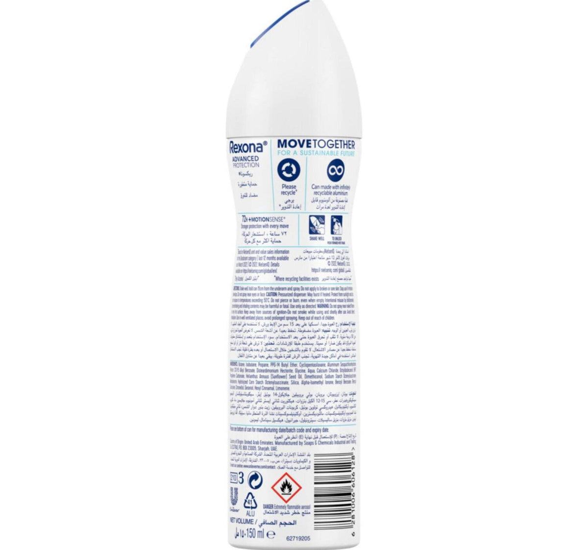 Rexona Women Antiperspirant Deodorant Invisible Black & White 150 ml