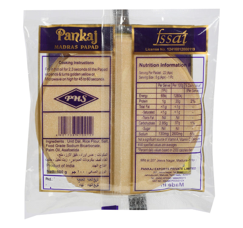 Pankaj Madras Papad 100g