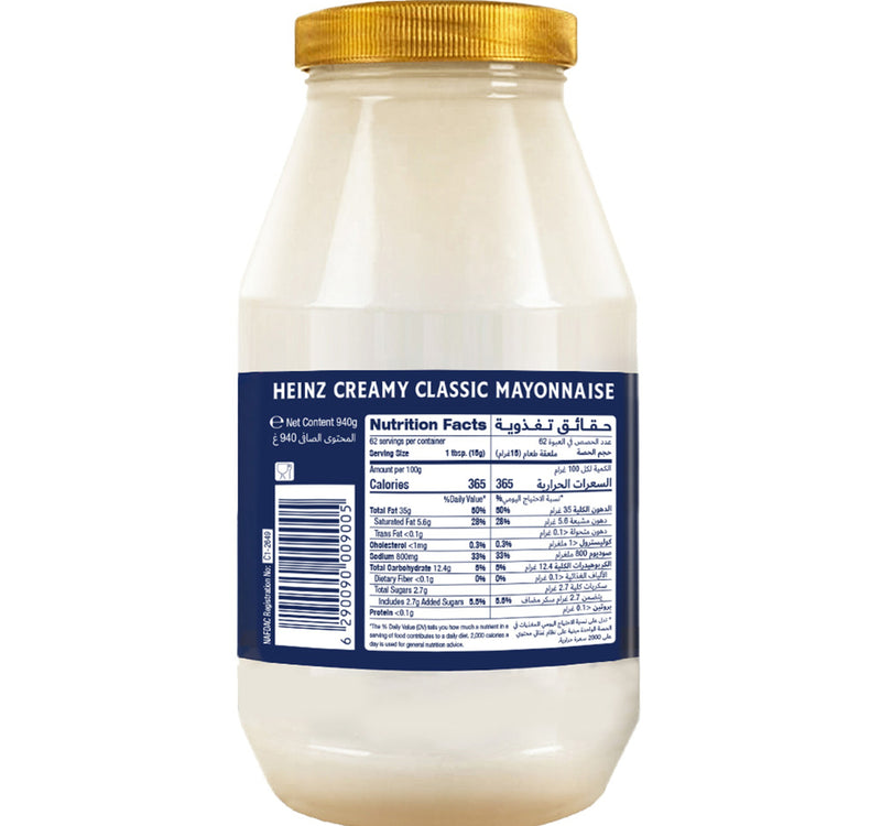 Heinz Creamy Classic Mayonnaise 940 g
