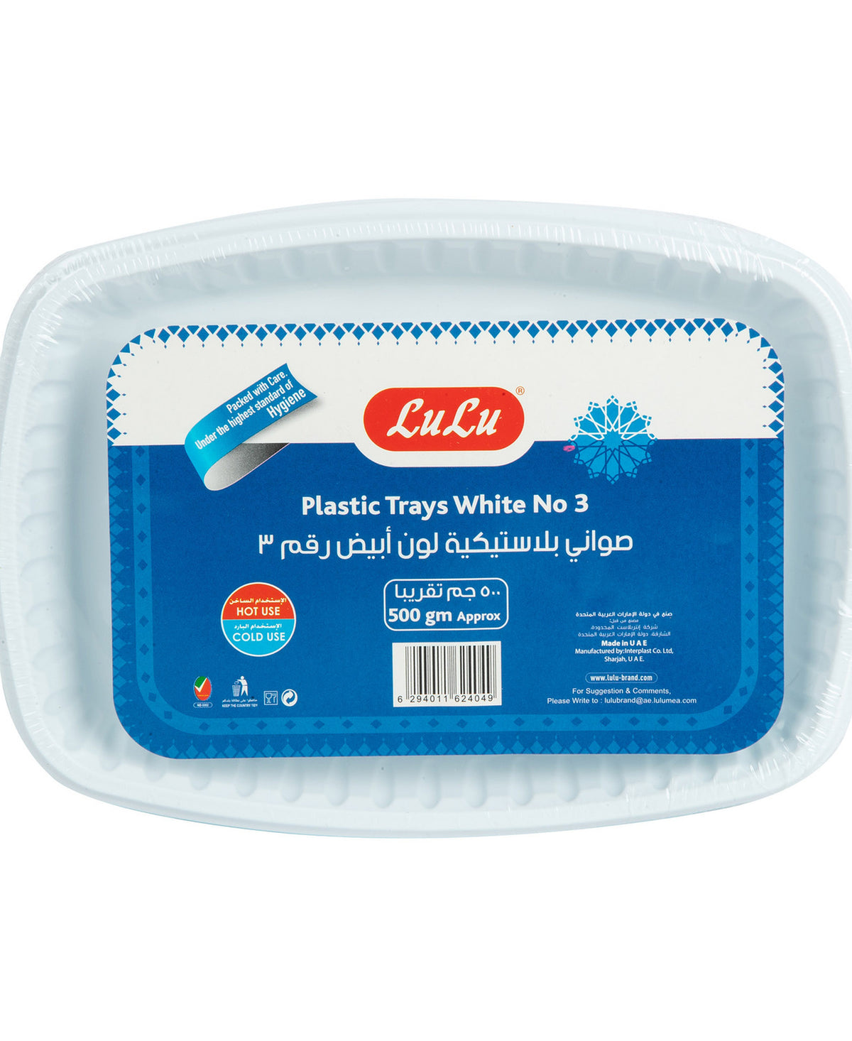 LuLu White Plastic Tray No.3 500 g