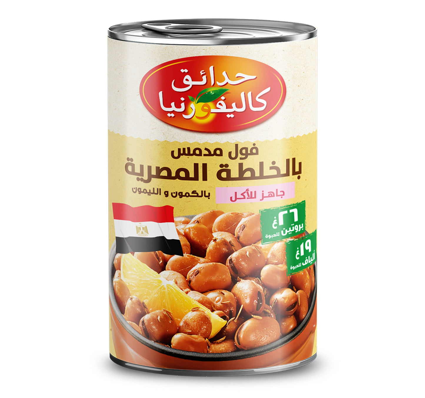 California Garden Canned Fava Beans Egyptian Recipe 450 g Lulu Hypermarket