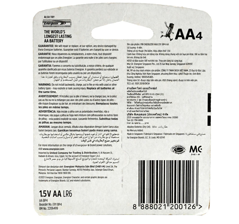 Energizer Max Alkaline AA Battery, 1.5 V, 4 Pcs, E91BP4