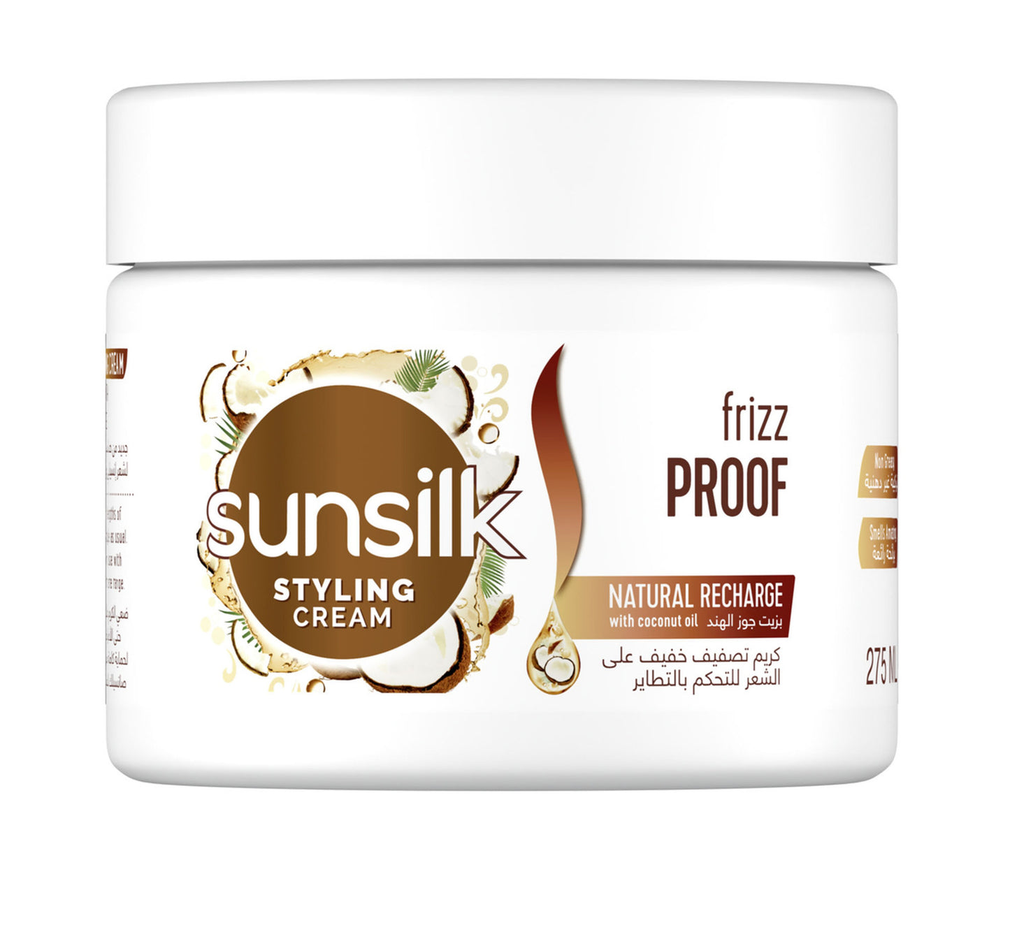 Sunsilk Frizz Proof Styling Cream With Coconut Oil 275 ml