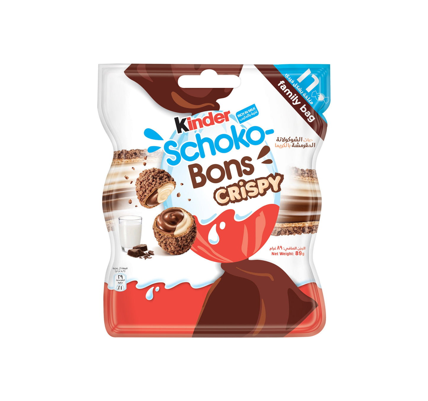 Ferrero Kinder Schoko Bons Crispy Chocolate 89 g Lulu Hypermarket