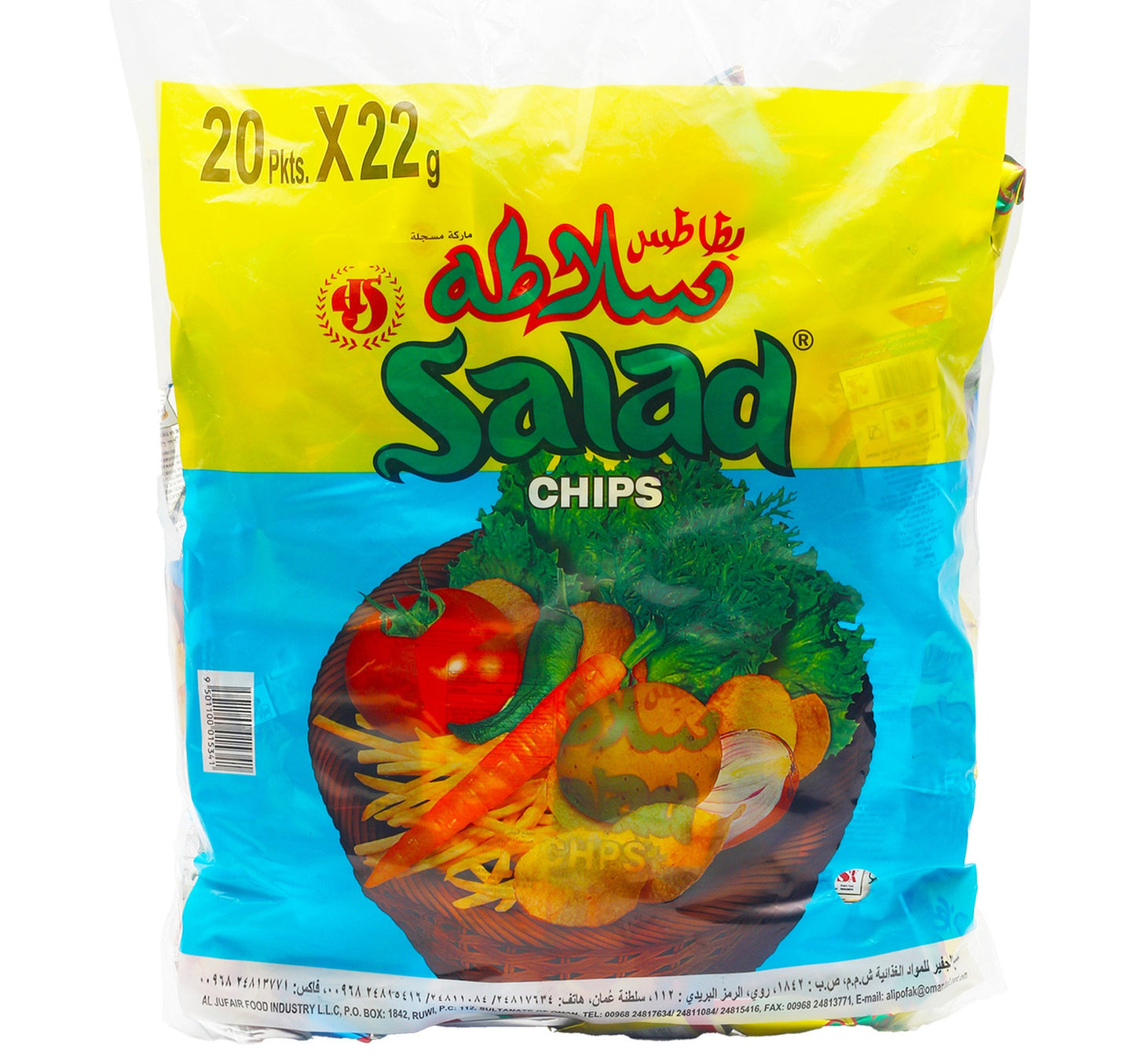 Oman Salad Chips 20 x 22 g Lulu Hypermarket
