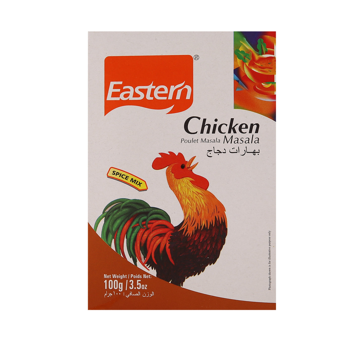 Eastern Chicken Masala 100 g Lulu Hypermarket