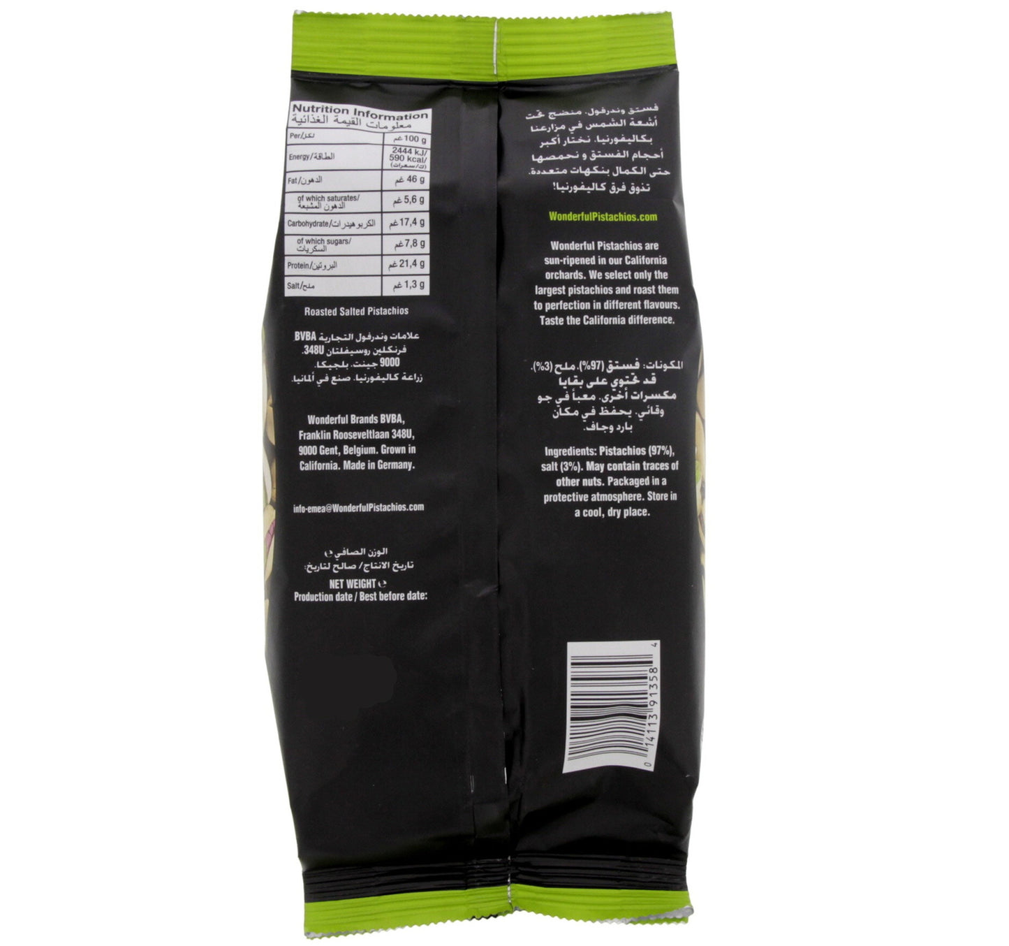 Wonderful Roasted Salted XXL Pistachios 220 g