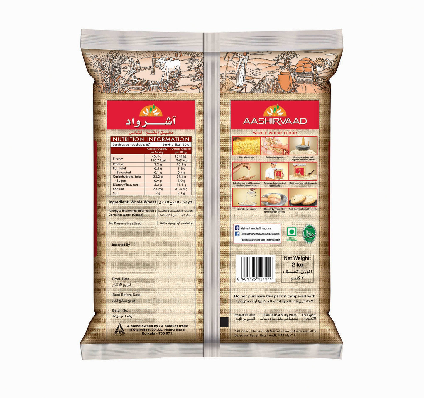 Aashirvaad Whole Wheat Flour Shudh Chakki Atta 2 kg Lulu Hypermarket