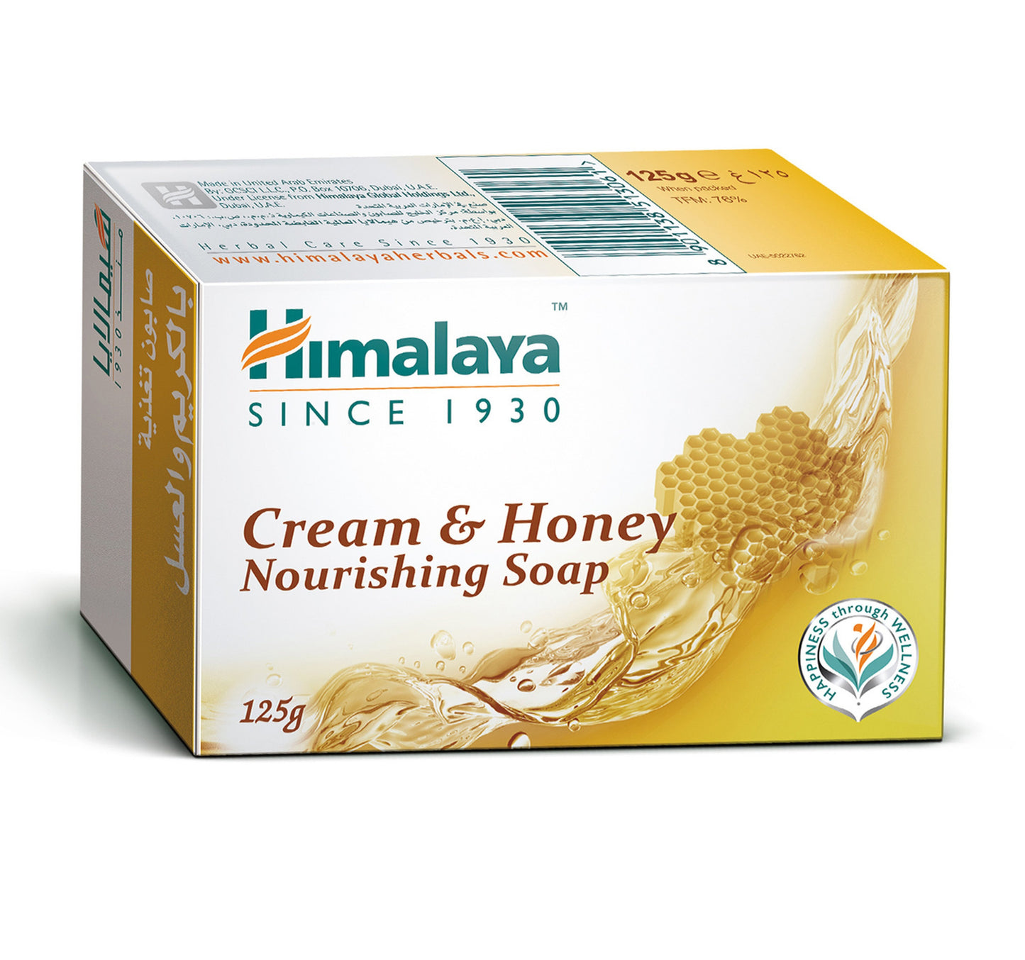 Himalaya Cream & Honey Nourishing Soap 125 g