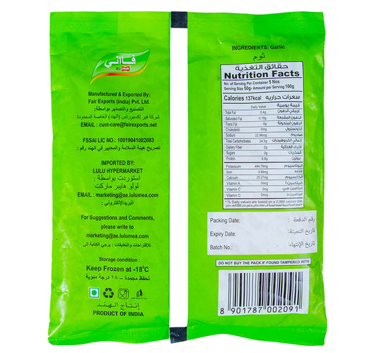 Faani Frozen Garlic Peeled 250 g