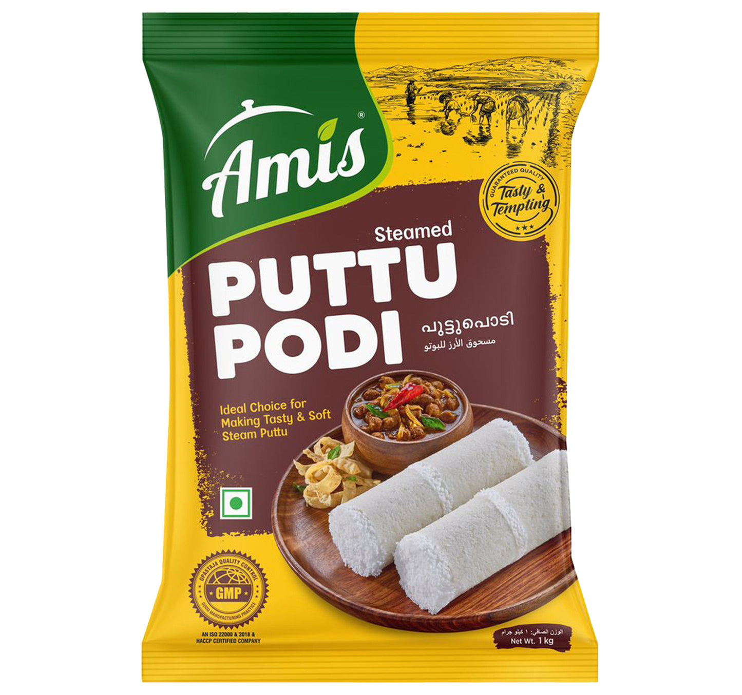 Amis Steamed Puttu Podi 1 kg Lulu Hypermarket