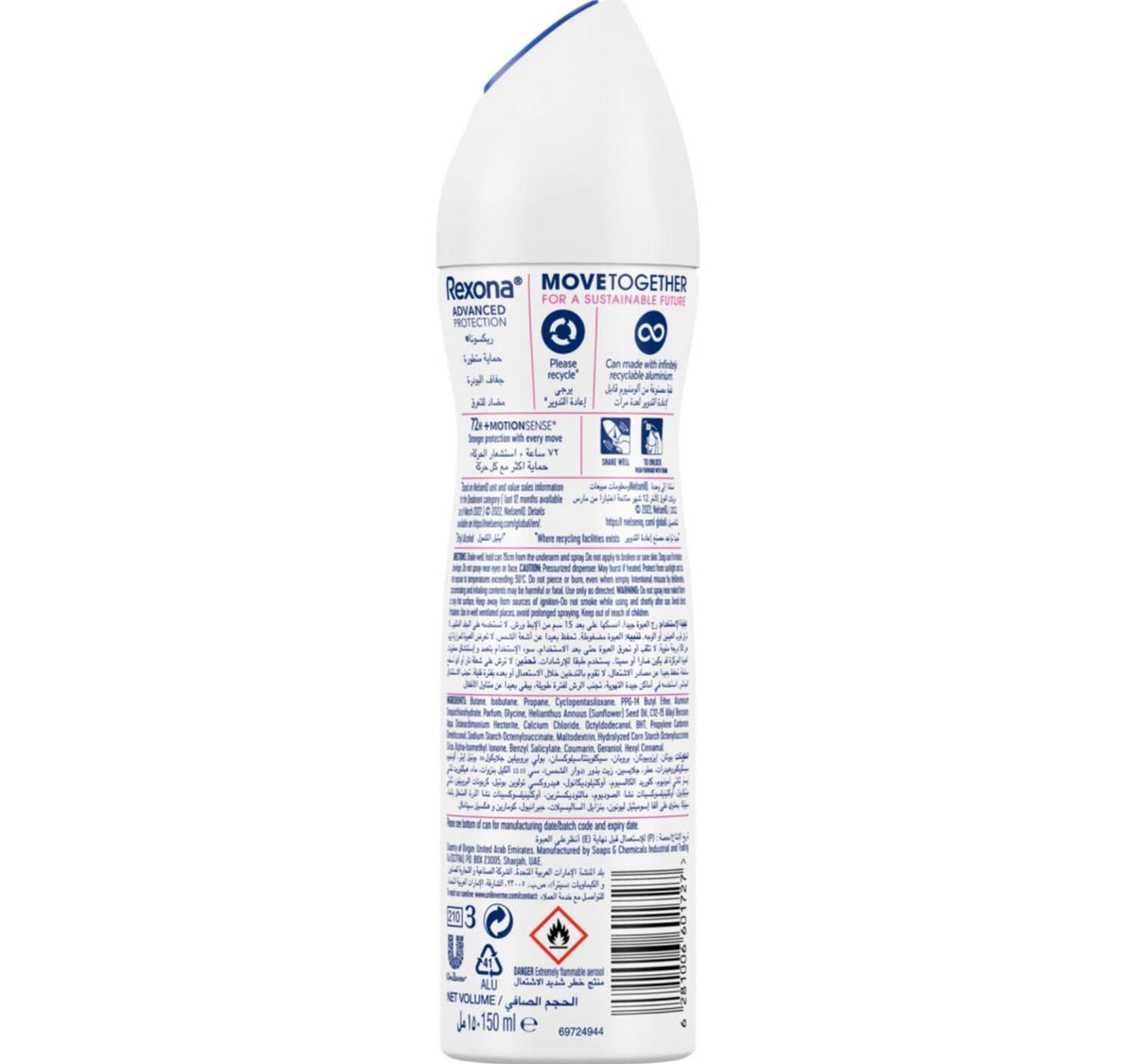 Rexona for Women Antiperspirant Deodorant Spray Powder Dry 150 ml