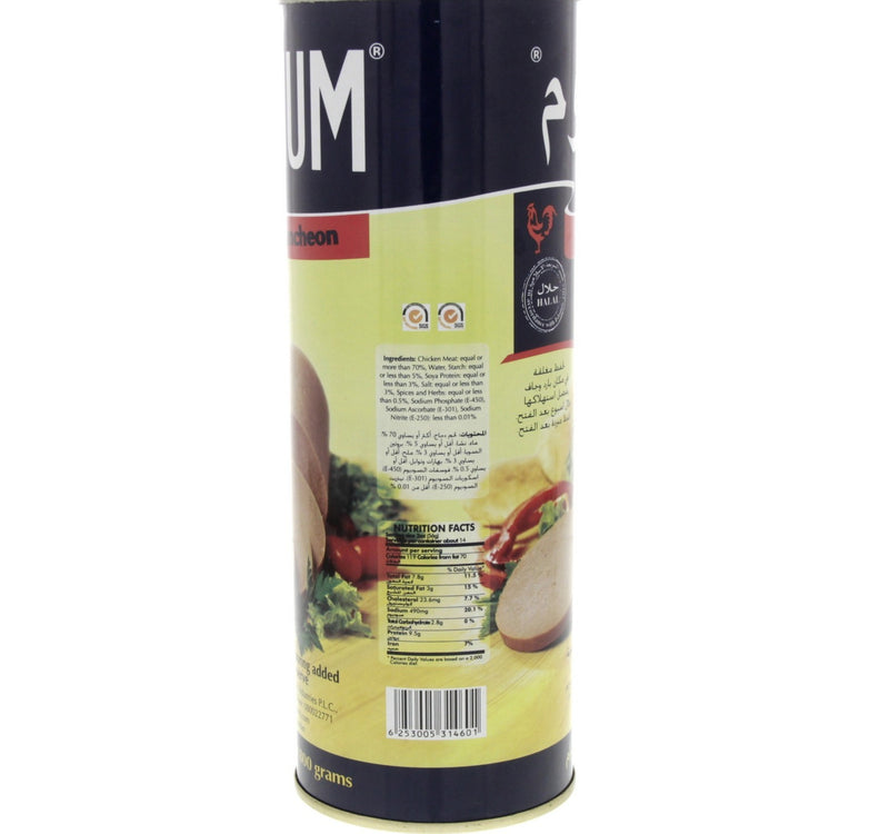 Unium-Chicken-Luncheon-800-g