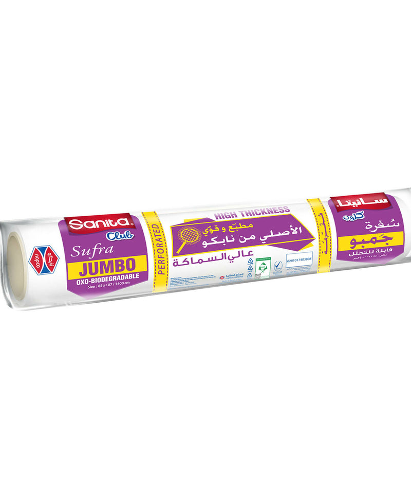 Sanita Club Sufra Oxo-Biodegradable Jumbo Size 85 x 107/3400cm 40pcs