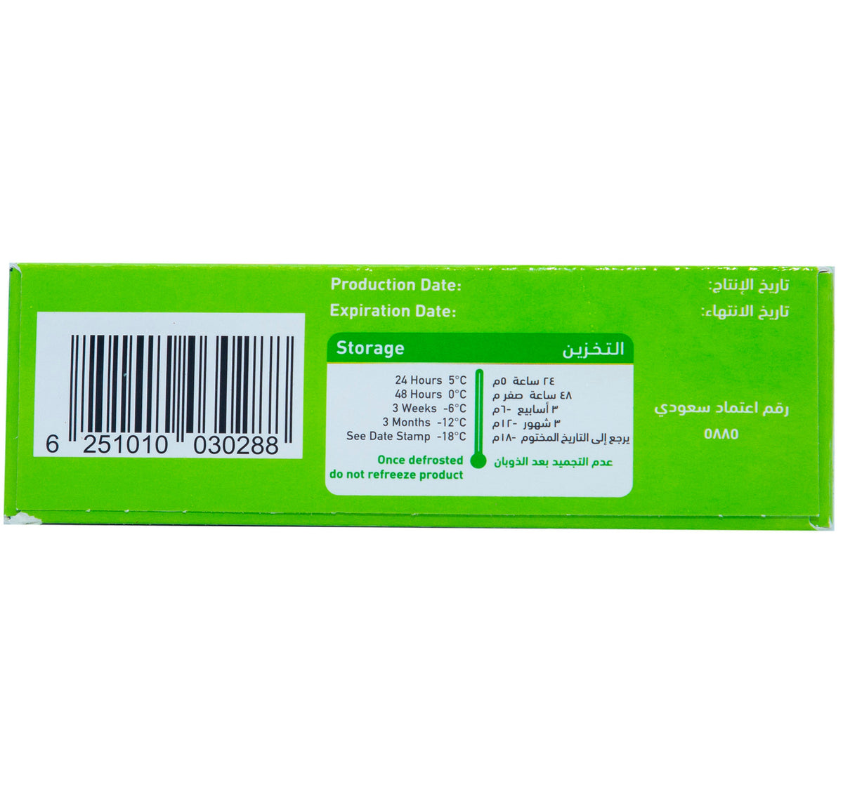 Nabil Chicken Nuggets 400 g