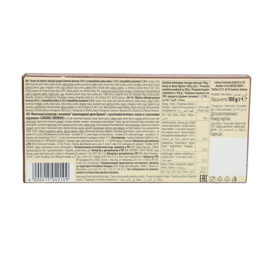 Schogetten Caramel Brownie Chocolate 100 g