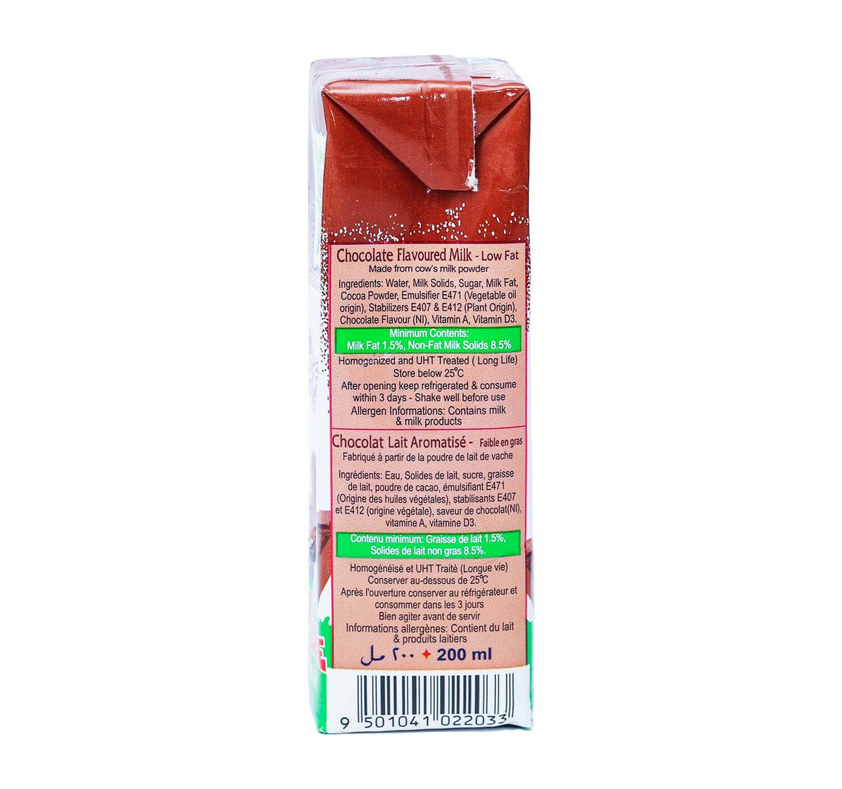 Awal Flavoured Milk Chocolate 200 ml