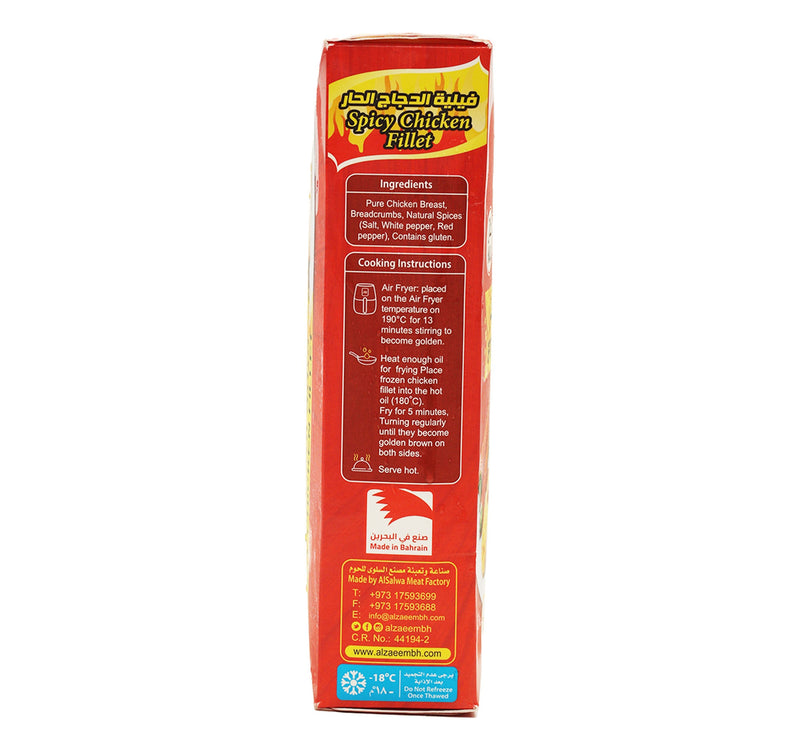 Al Zaeem Spicy Chicken Fillet 2 x 450 g