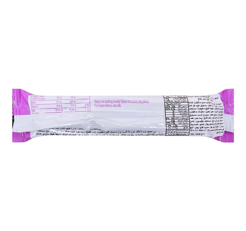 Diablo Cream Filled Milk Chocolate Wafer 30 g