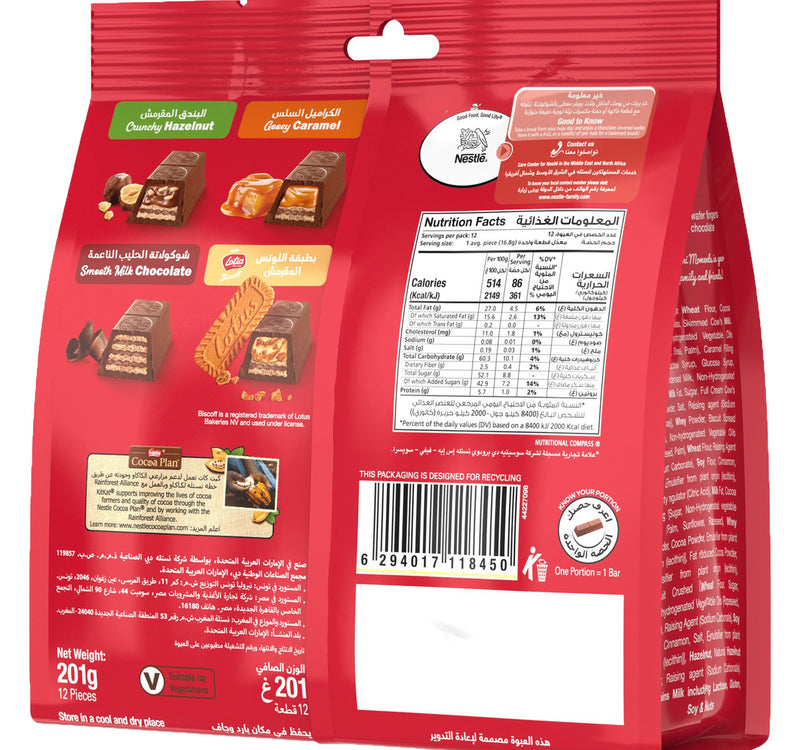 Nestle KitKat Mini Moments 12 pcs 201 g