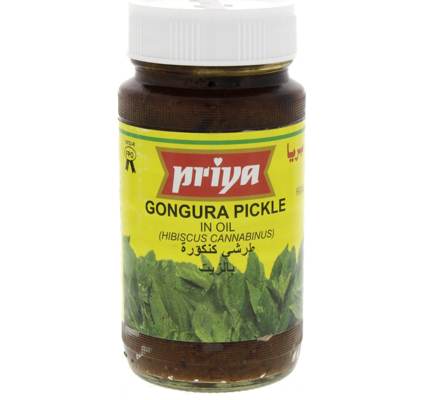 Priya Gongura Pickle In Oil 300 g Lulu Hypermarket