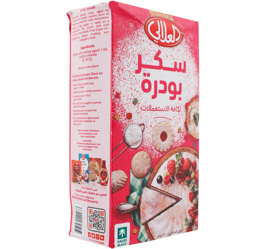 Al Alali Icing Sugar 300 g