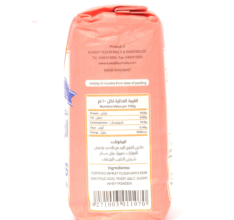 KFMBC Pastries And Lugaimat Mix 1 kg Lulu Hypermarket