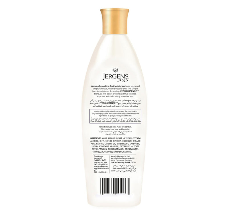 Jergens Smoothing Oud Body Lotion 200 ml