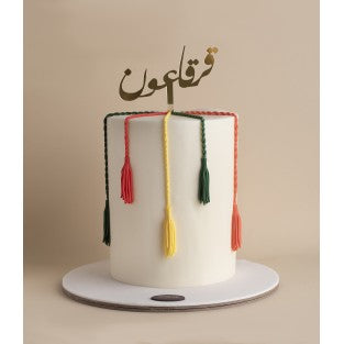 Ramadan Cake Lily's Cupcake